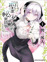 国产动画纸鸢与风海报